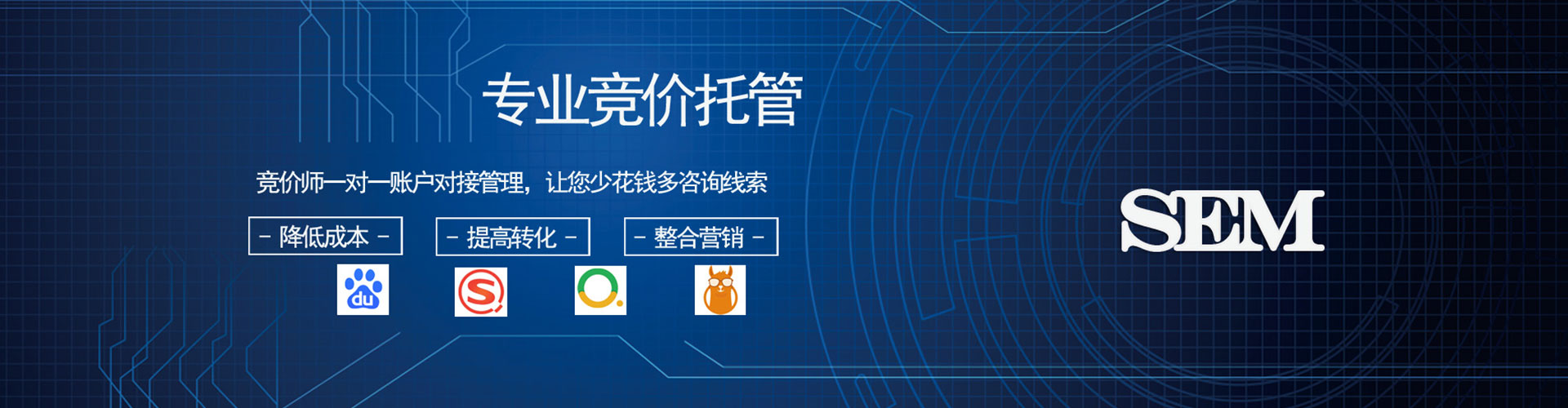 宜君百度竞价赚钱