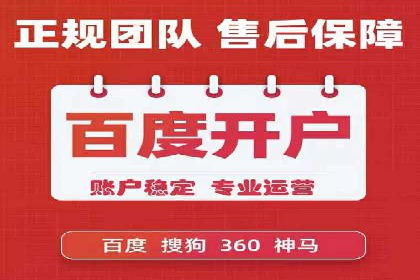百度竞价广告投放案例：关键词策略与效果对比
